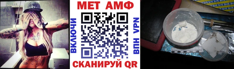 АМФ VHQ  Туран 