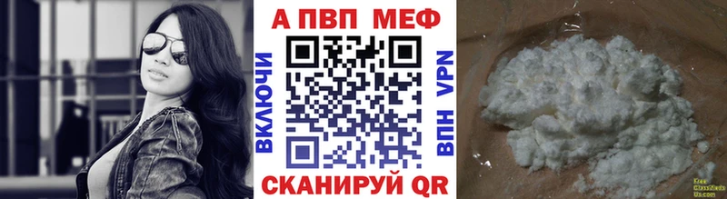 Alfa_PVP Соль  Туран 