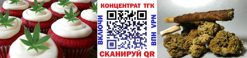 Печенье с ТГК марихуана  Туран 