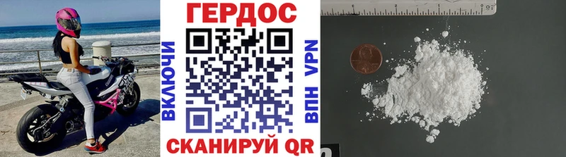 Героин хмурый  Туран 