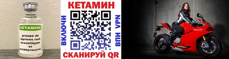 продажа наркотиков  нарко площадка клад  Кетамин VHQ  Туран 