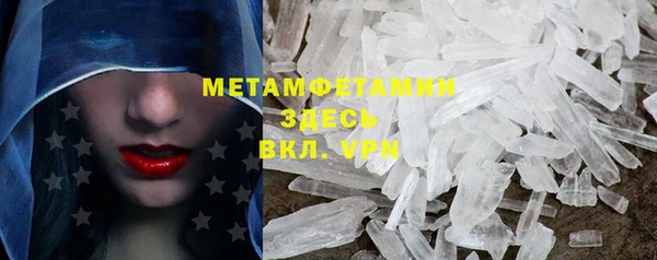 марки nbome Осинники