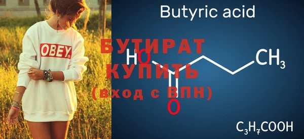марки nbome Осинники