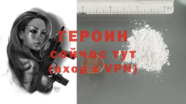 марки nbome Осинники