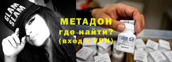 марки nbome Осинники