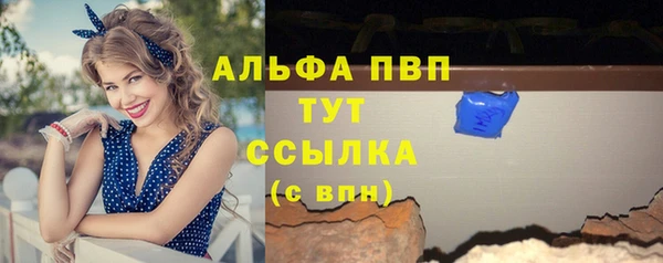 спайс Беслан