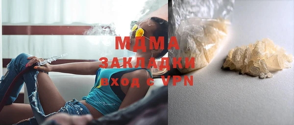 марки nbome Осинники