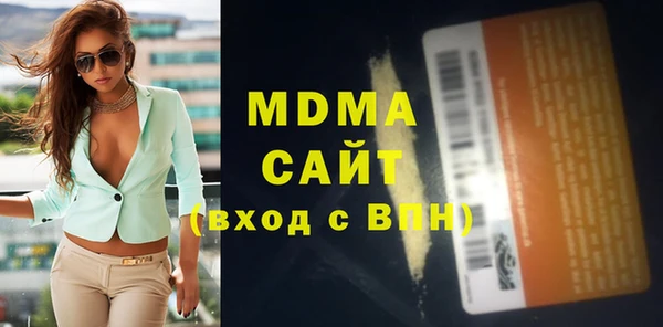 гидра Остров