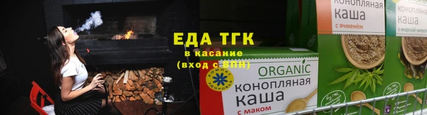 марки nbome Осинники