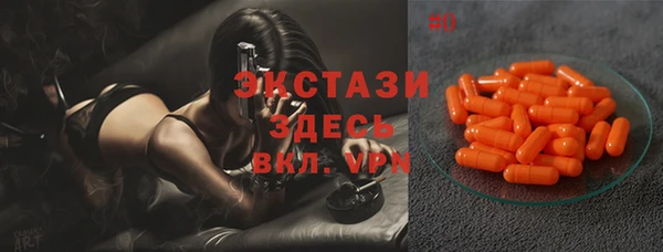 спайс Беслан