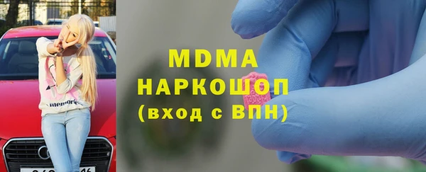 марки nbome Осинники