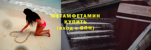 гидра Остров