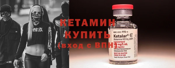 дмт Осташков