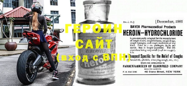 марки nbome Осинники