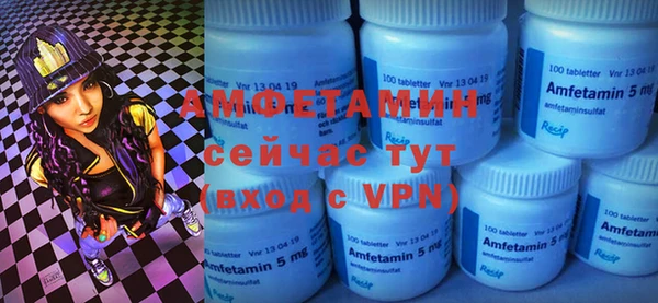 марки nbome Осинники