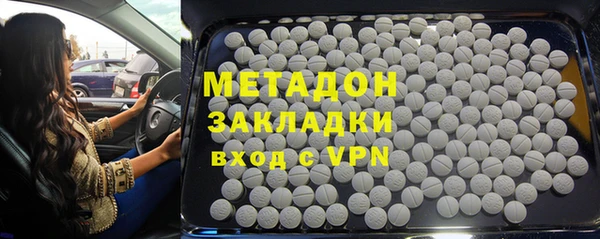 марки nbome Осинники