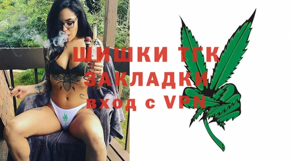 марки nbome Осинники
