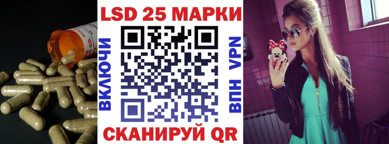 LSD-25 экстази кислота  Туран 