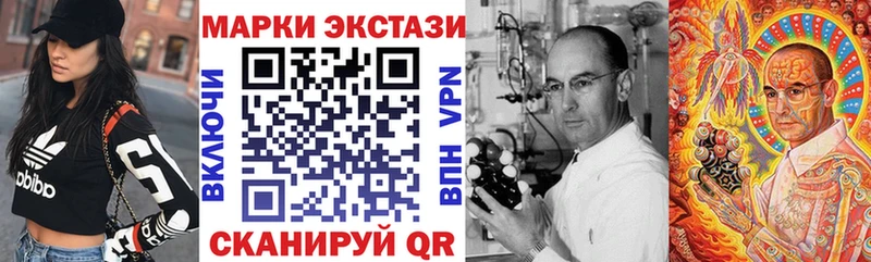 Марки N-bome 1,5мг  Туран 